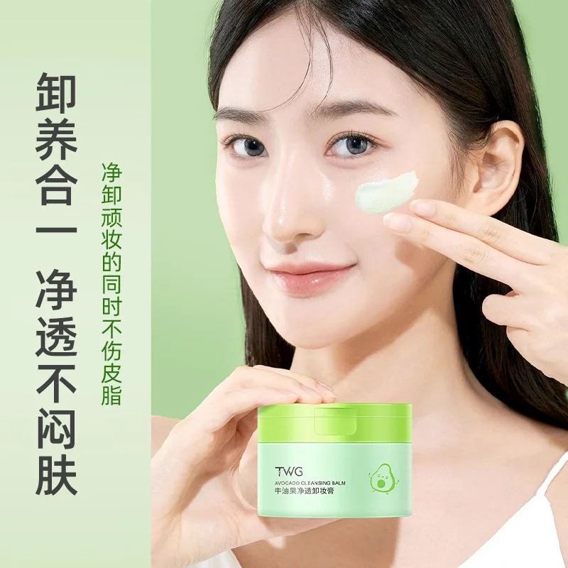 TWG High quality Avocado Cleansing Cream Makeup Removal Cream - Four in One Makeup Removal Cream for Face Eyes and Lips