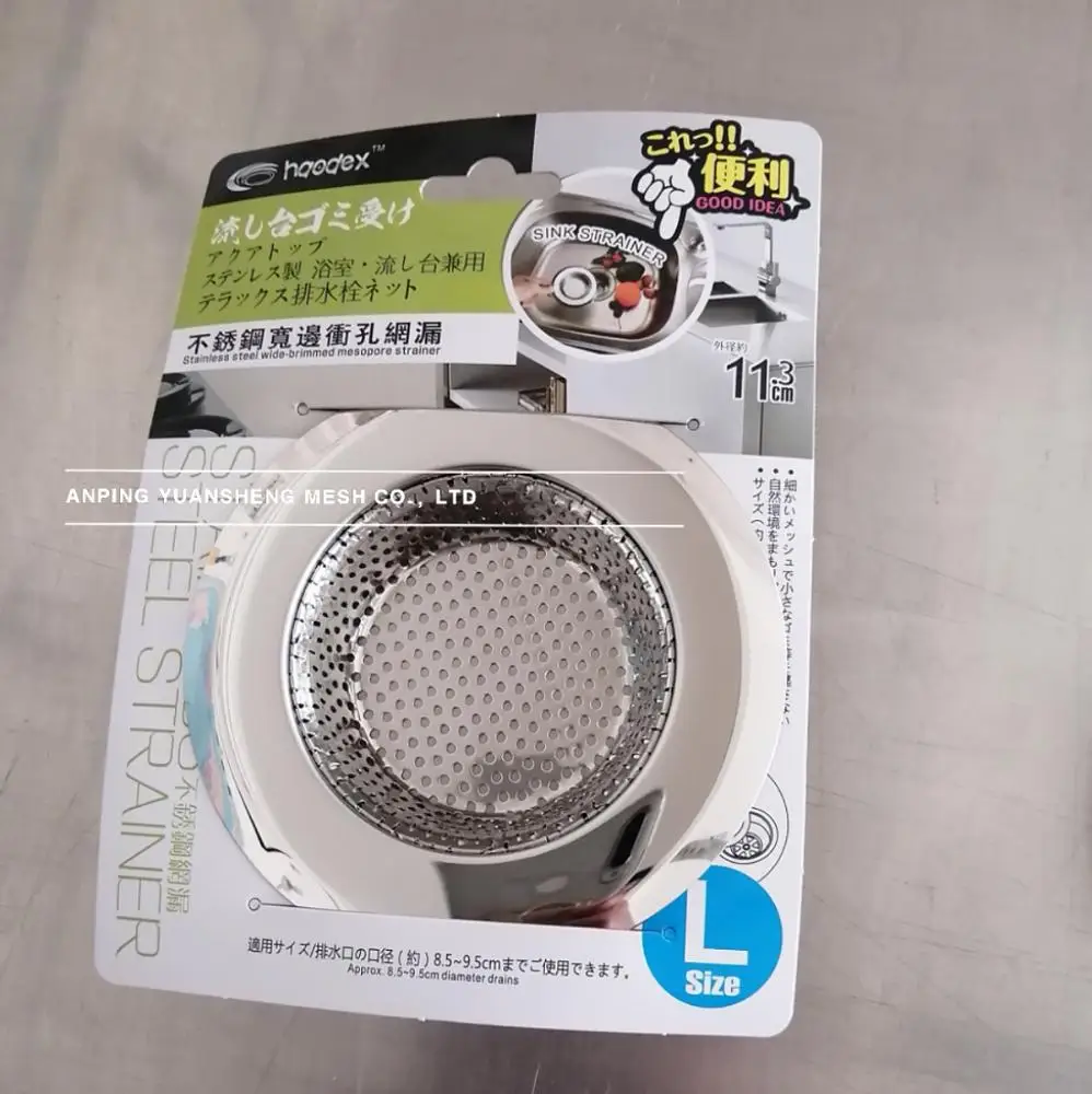Anti-clogging stainless steel perforated basket sink filter disposal stopper