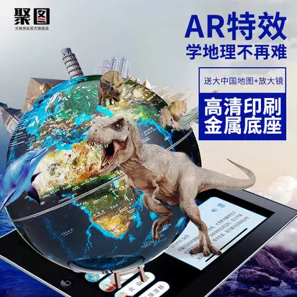 New Style Durable Small Plastic World Map