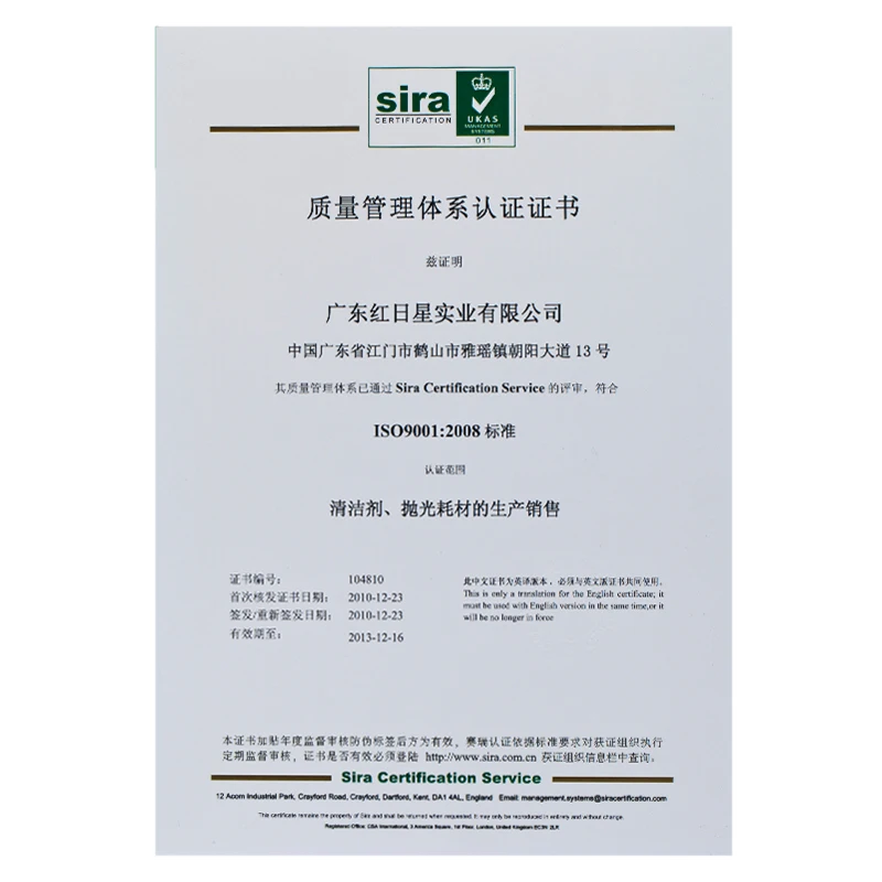 Alkaline Paint remover Paint stripper