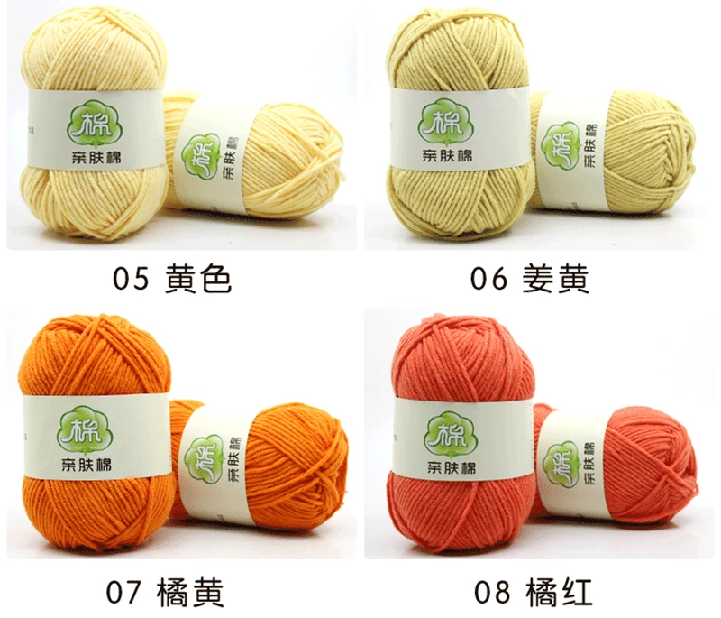 AU106079 yarn color02
