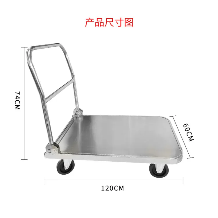 Wholesale Price Stainless Steel Hand Trolley Four Wheels Industrial Foldable Cart For Food Industry
