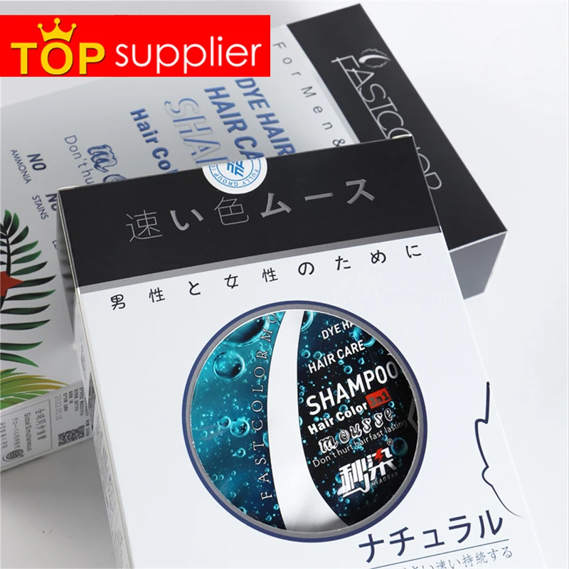 FULLY Free Samples Home Use Easy Coloring Grey Hair Covering Black Hair Dye Shampoo