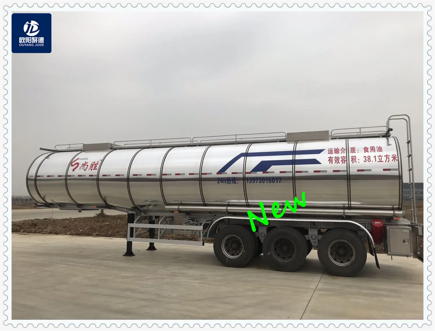 Заводская цена 3 оси 10 шт.