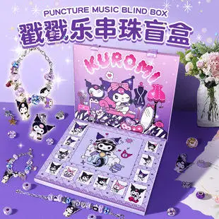 Kawaii Kuromi Melody Mystery Box Bracelet Fashion Sanrioo DIY Bracelet Kids Gift Toy Kuromi Melody Blind Box Bracelet Girls Gift