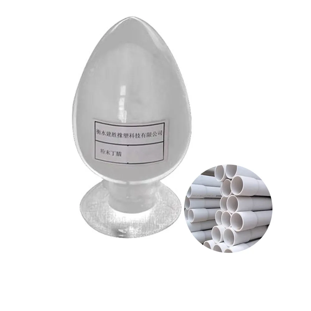 Пнбр для ПВХ трубы резиновые производство customizabler бутадиен-нитрильный каучук порошок SC-830E