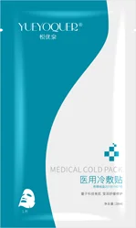 OEM/ODM Private Label Natural Skin Mask Repair sensitive skin red blood streaks and remove acne Cold Compress Face Mask