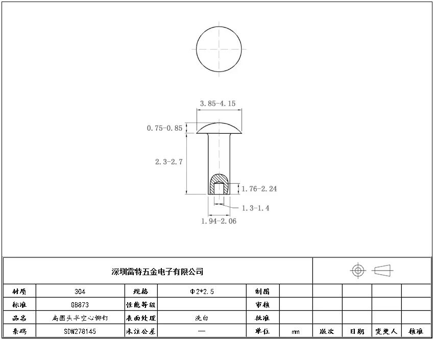 LEITE Tubular Type Zinc Plated Steel Rivet for Clutch Facing