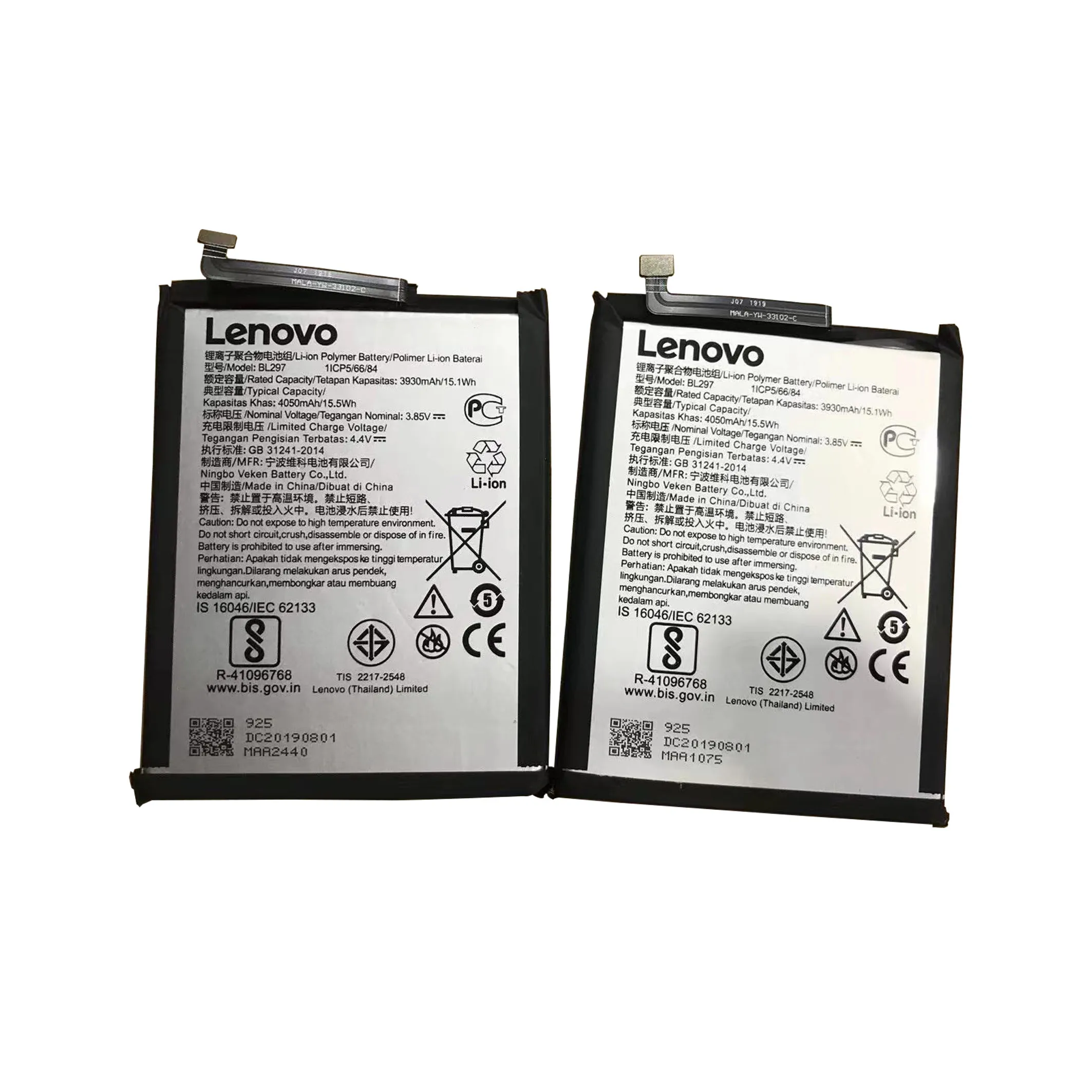 
Mobile phone replacement battery BL297 solar digital rechargeable lithium battery 