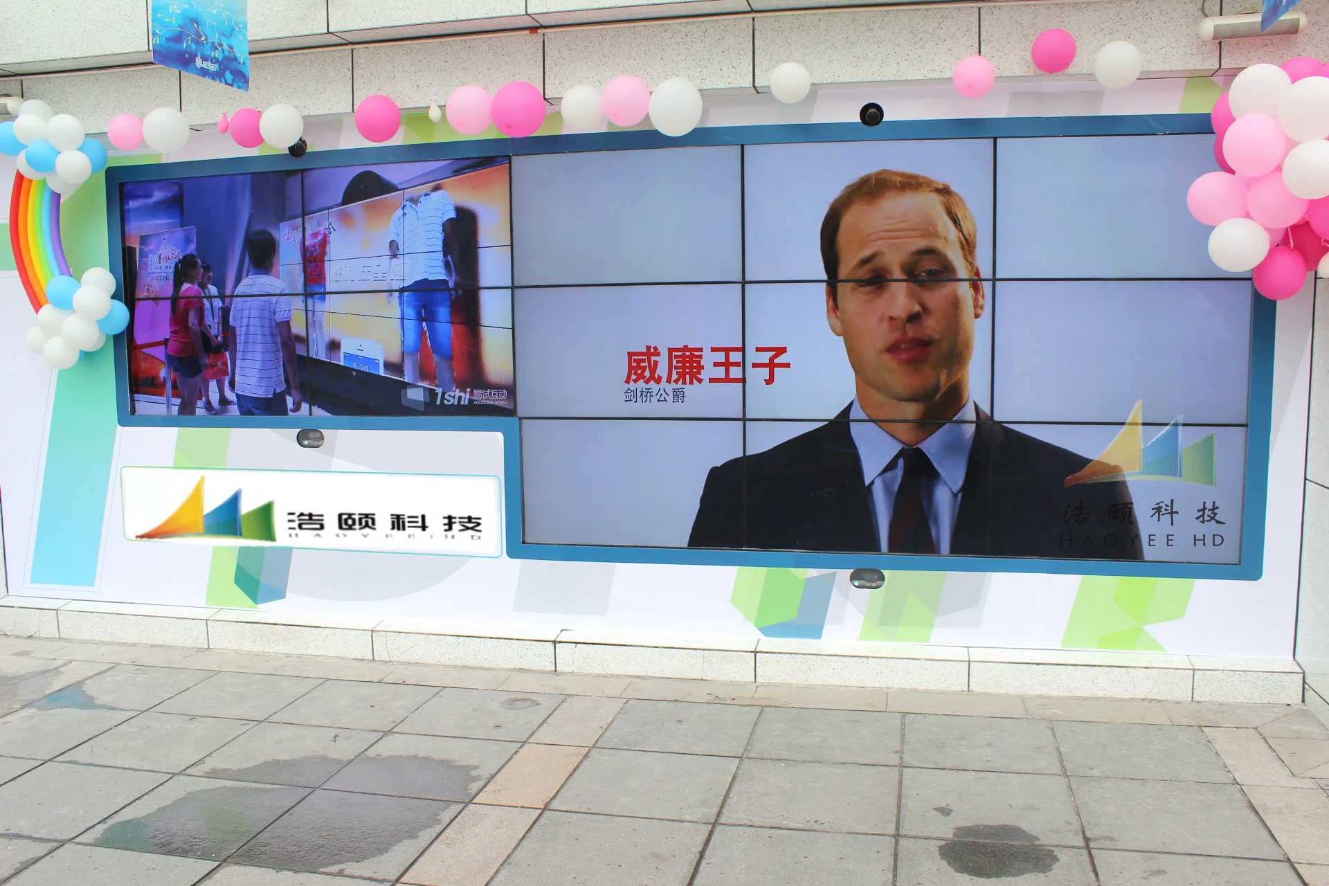 Lcd screen 55 inch floor standing big screen video wall outdoor Signage large TV with morden design