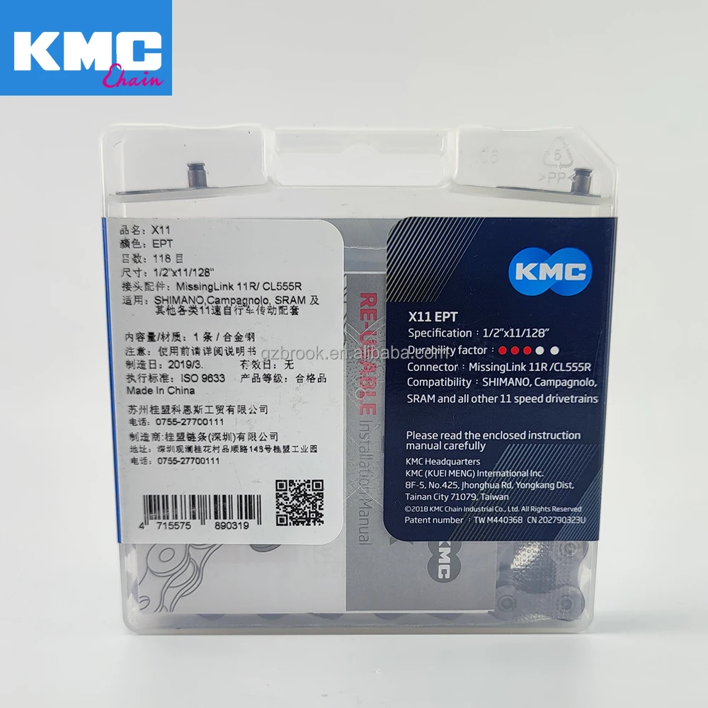  Велосипедная цепь KMC X11 EPT 11S 11/128 дюйма 118 звеньев серебряная для горного