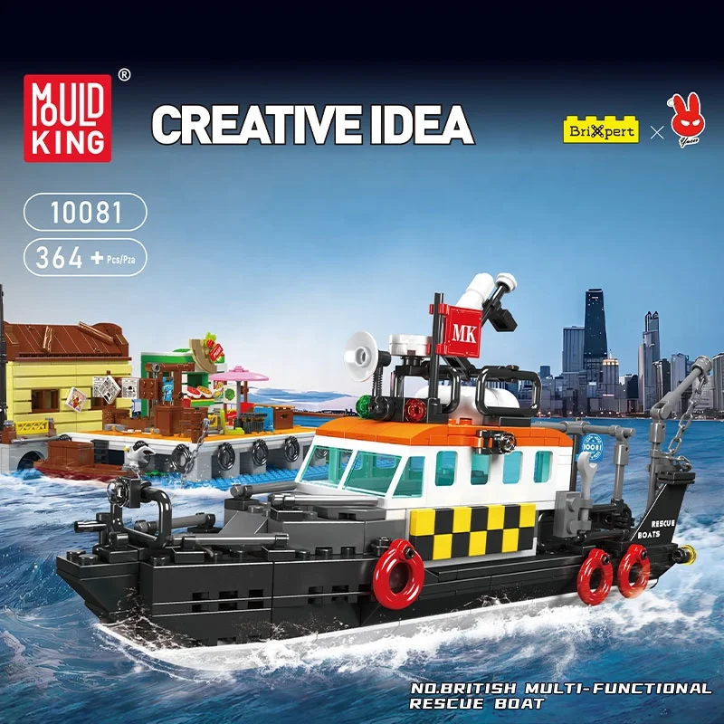 Mould King 10081 Multifunctional Rescue Ship English Version For kids Age + (364pcs)