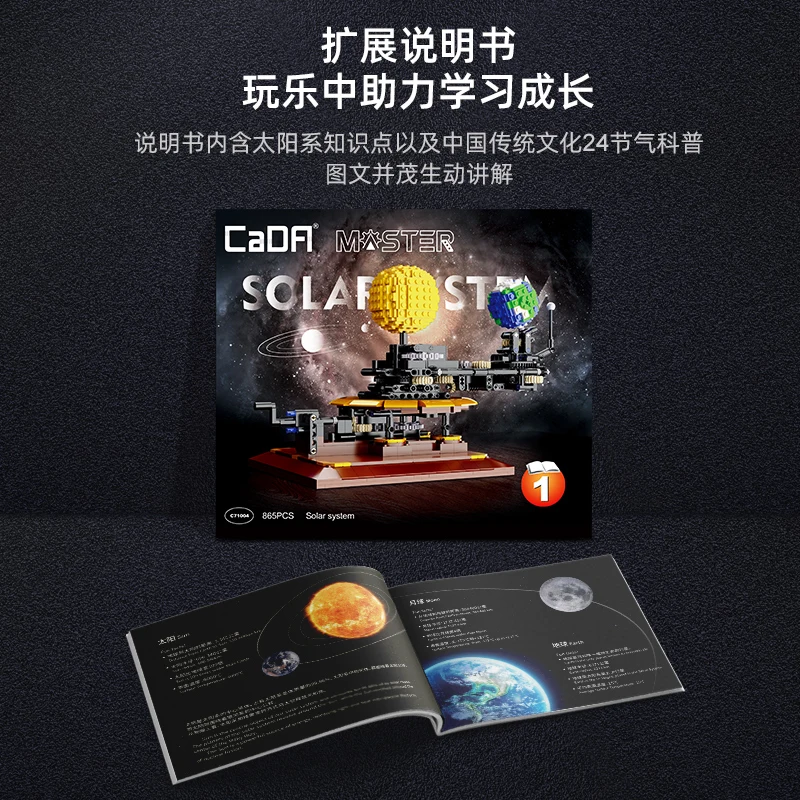 New Arrival CADA Solar System C71004 Educational toys Building Blocks compatible with legoing toys for kids