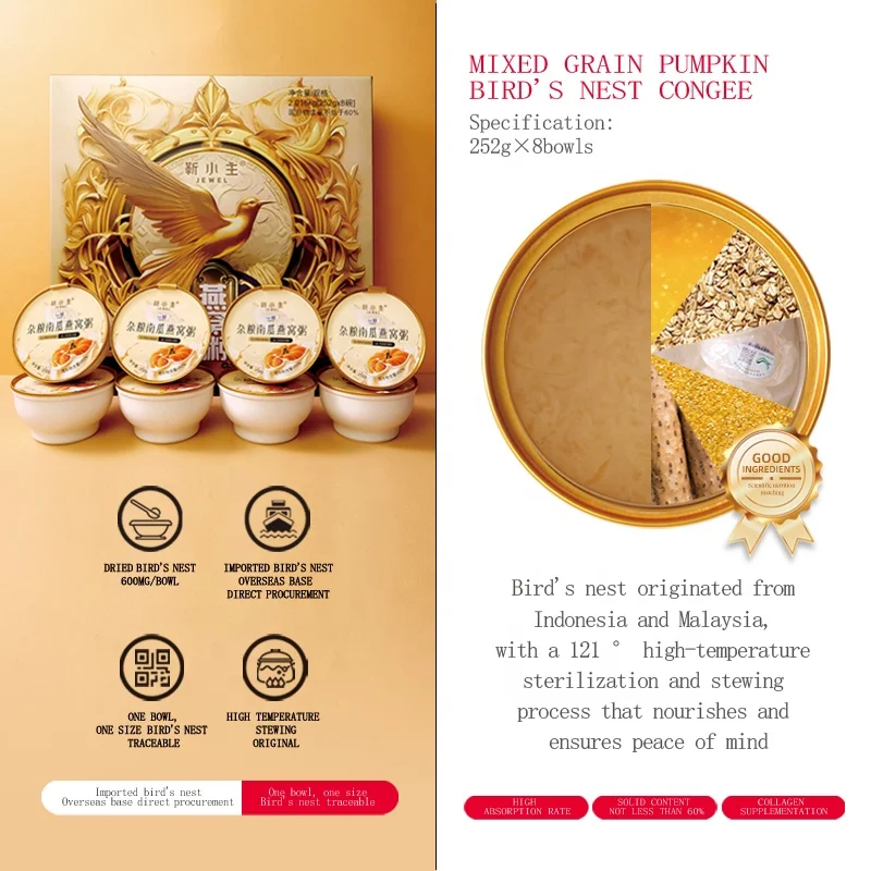 Factory High Quality Sweet and Delicious Pregnant Women Food Bird Nest Congee Ready to Eat