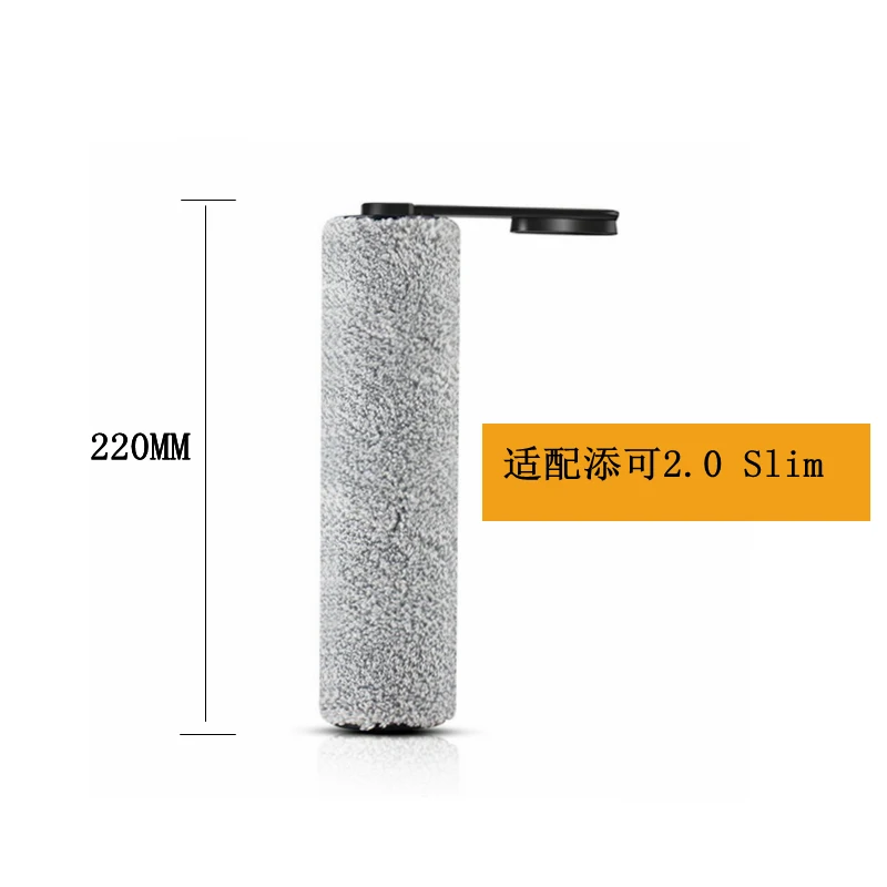 Tineco Floor One S3 Cordless Vacuum Cleaners Parts Roller Brush