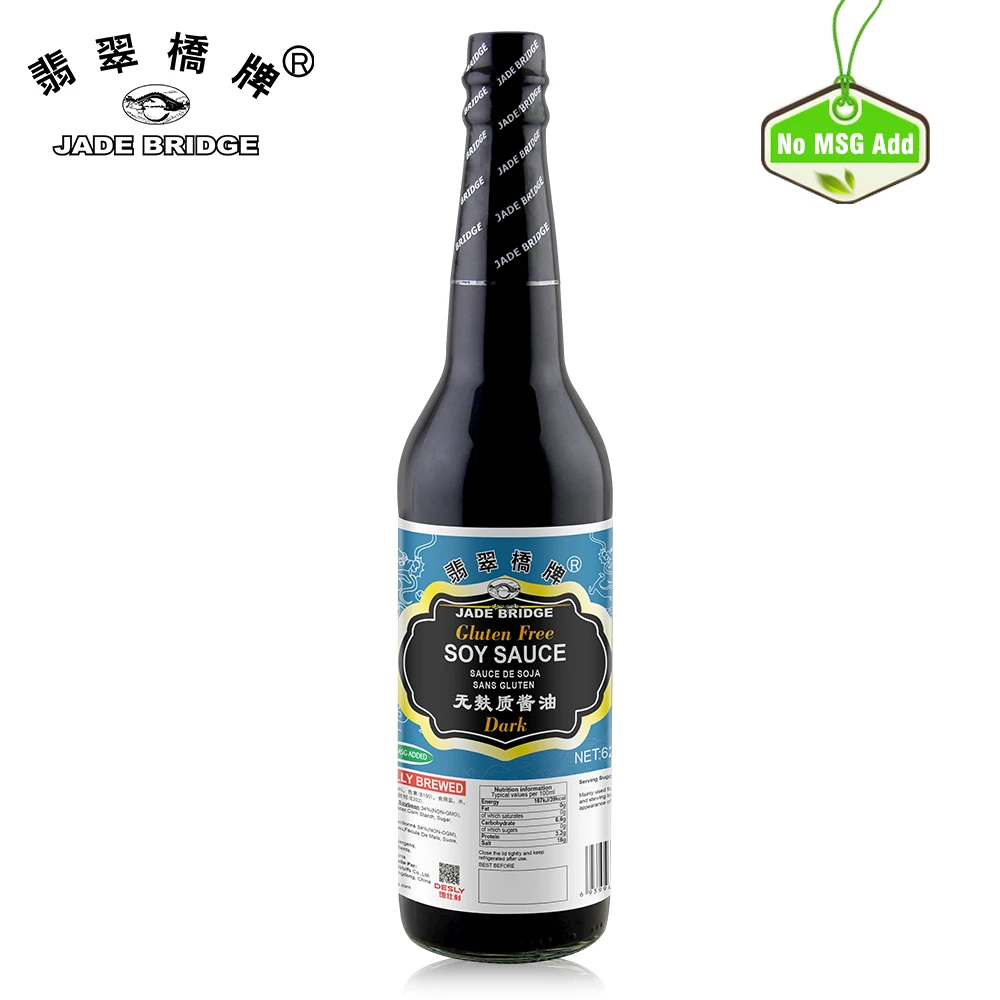 Bulk Hot Sale Halal Vegan Non Msg Chinese Seasonings Dark Soy Sauce