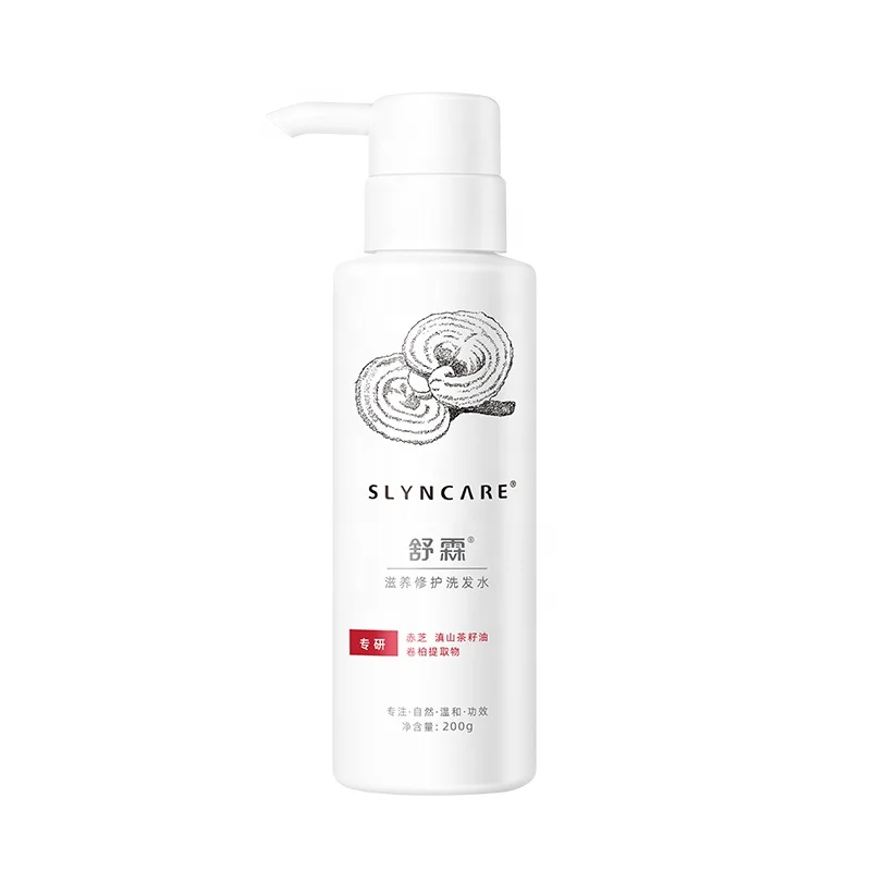 
Slyncare New Coconut Oil Nourishing And Repairing Shampoo Alibaba Advertisement For Shampoo 