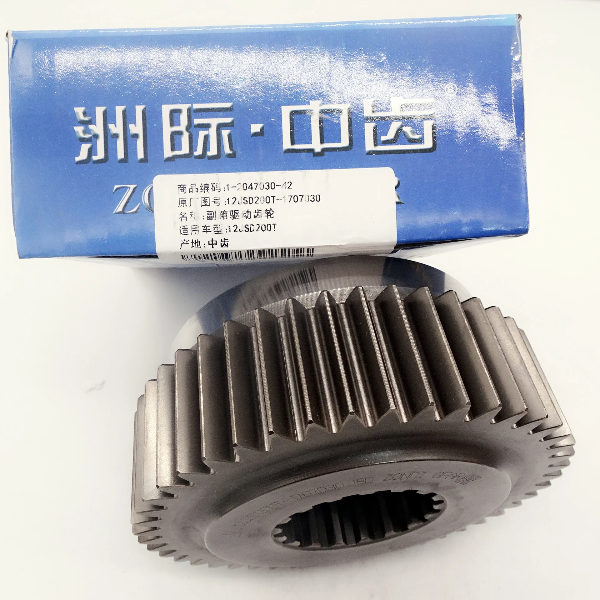 Автозапчасти КПП Синхронизатор передач D12 12JSD200T-1707030 для Howo A7