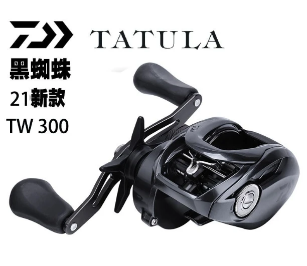 Daiwa 21 Tatula 300H 300SH 300SHL 300HL 300XS 300XSL Baitcasting Reel 7+1BB Metal Spool 13kg Max Drag Saltwater Reel