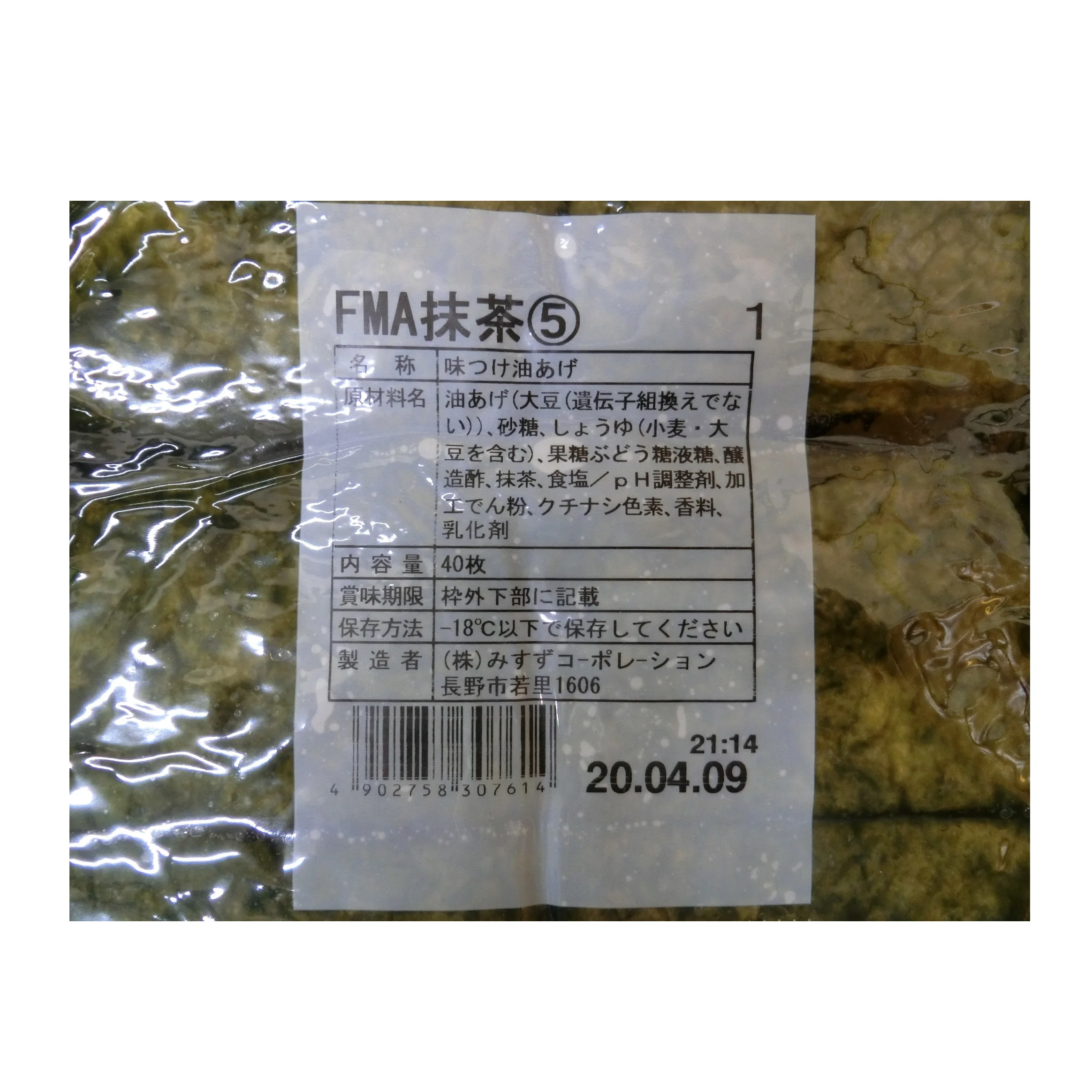 
Japanese customized matcha to go ceremonial grade tea powder green 