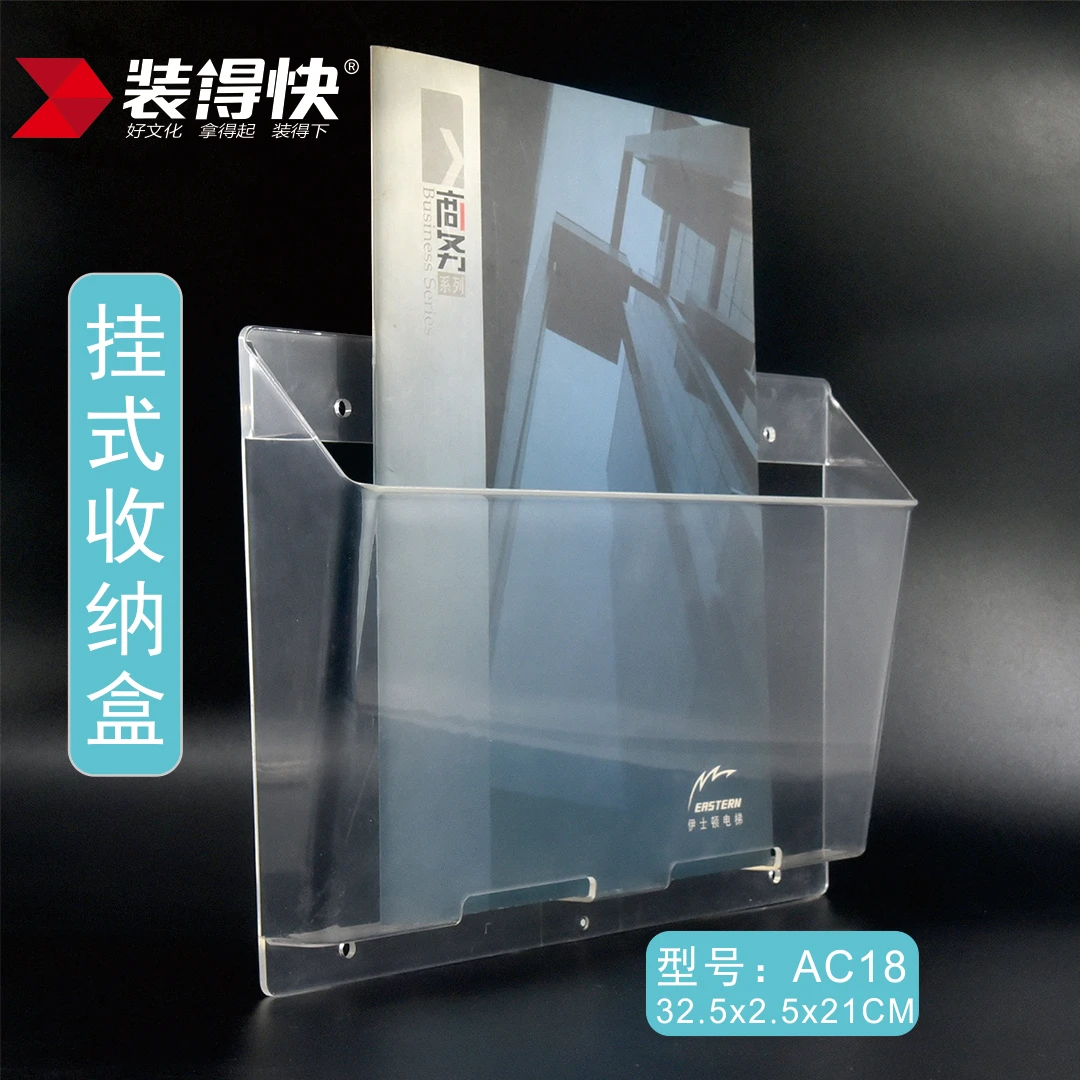 Держатель Файла органайзер для документов настенное крепление