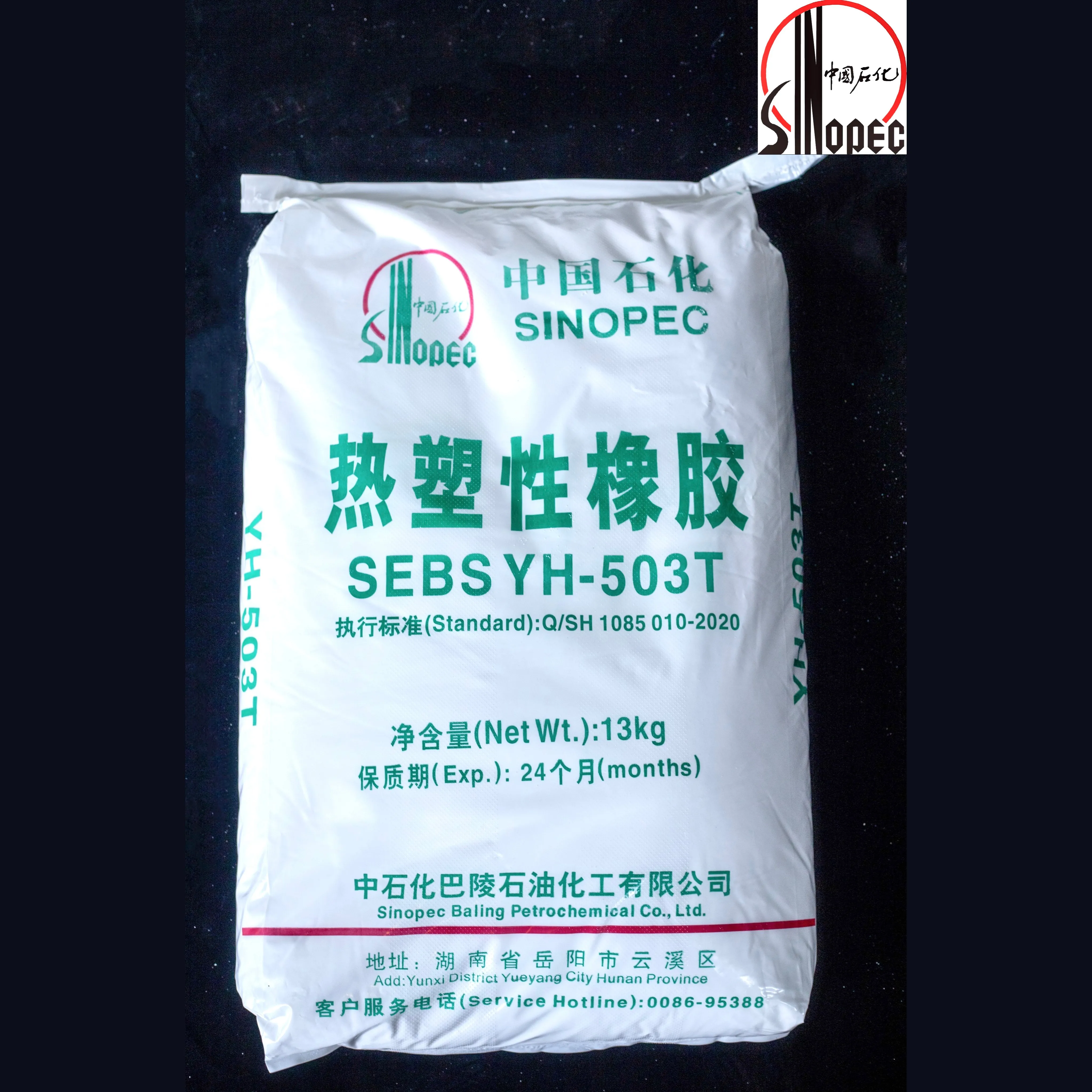 Sinopec best selling SEBS Yh-503/503T Thermoplastic Elastomer in the form of white powder or granule