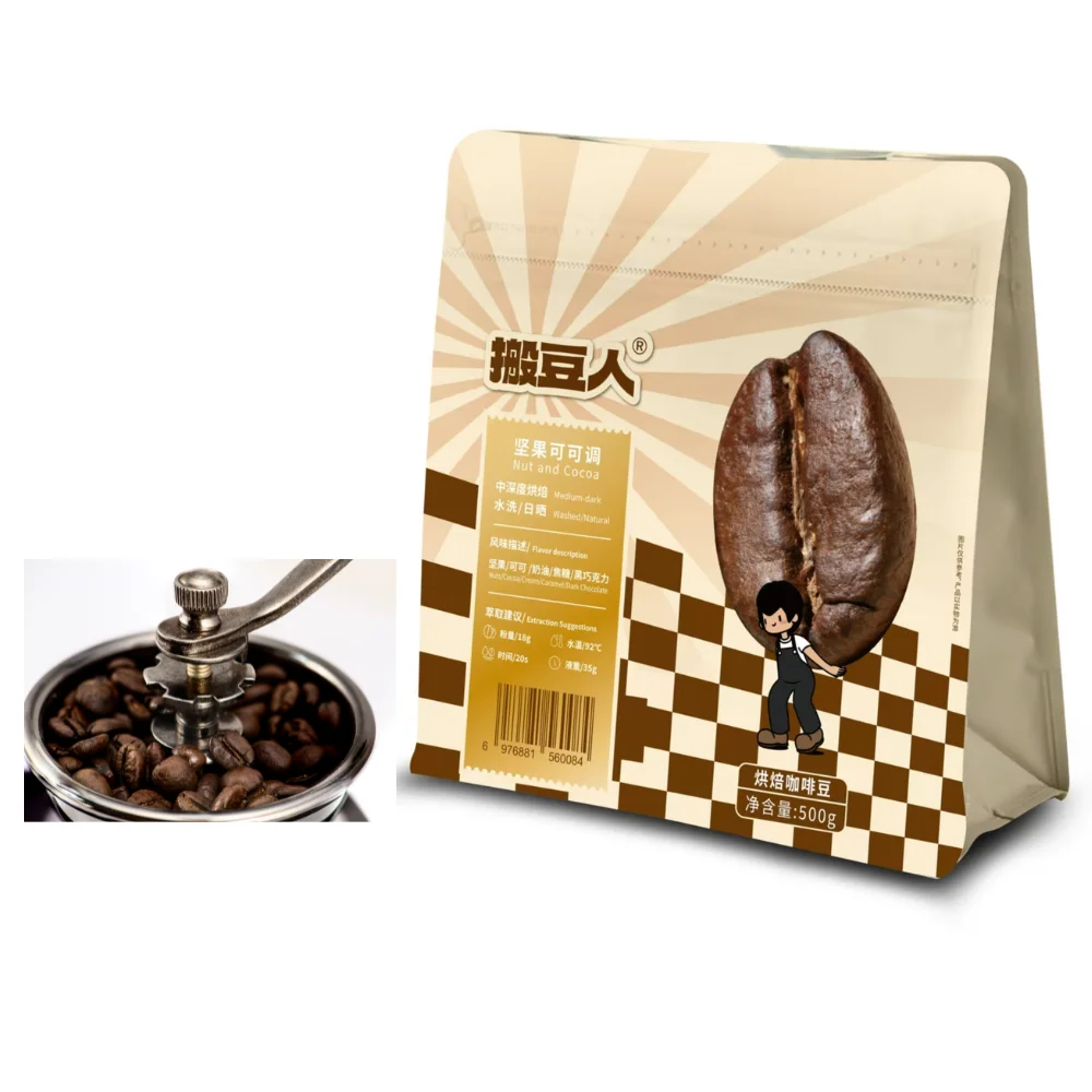 Chillheat Good Taste Vietnam Coffee Hot Sell 0.5Kg Bag Green Beans Arabica Coffee Standard Packaging Vietnamese Supplier Factory