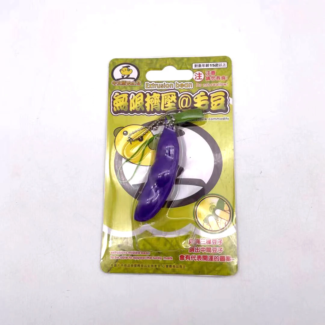 wholesale cheap squeeze a bean extrusion pea soybean stress relieving toys edamame pea pod popper fidget toy