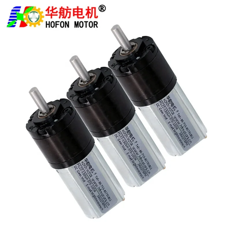 Hofon Motor factory 22mm PG22-130 12 volt geared motor 5V 6V 12V 24V low speed high torque DC Planetary reducer gear motor