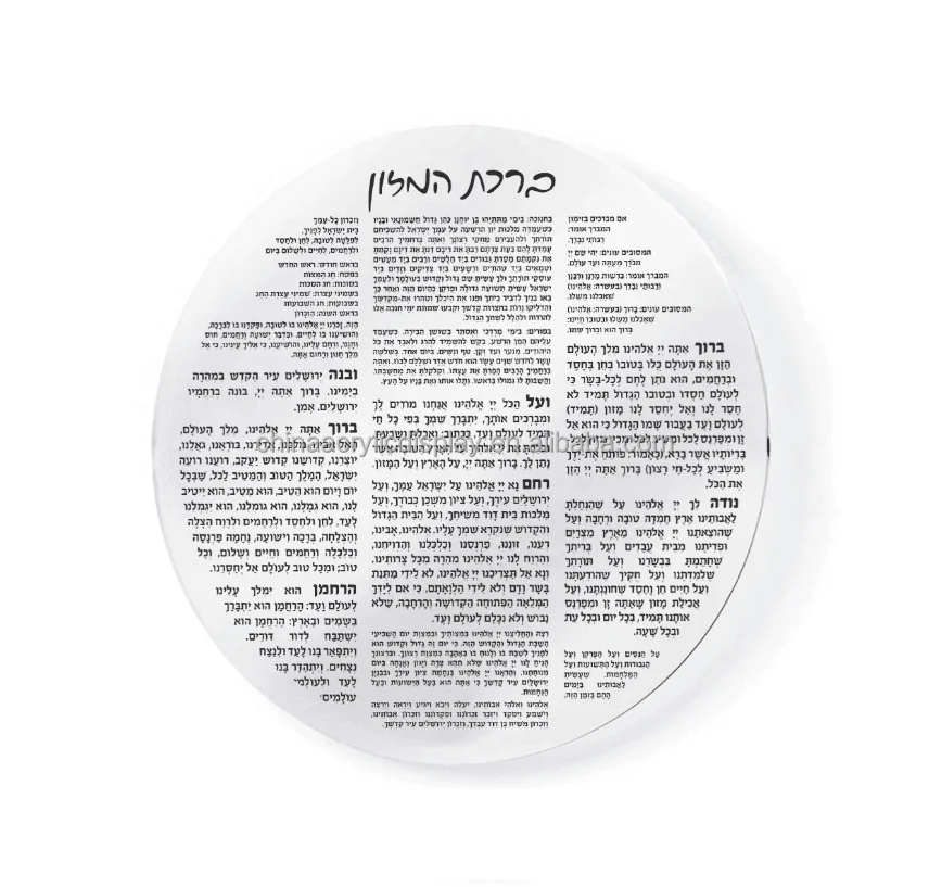 Акриловые бэнчеры Lucite с 8 бэнчерными основаниями для подарков Judaica оптовая