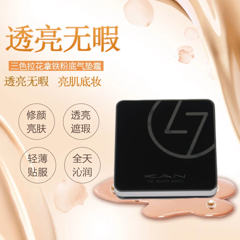 Air cushion BB cream private label custom packaging logo CC cream beauty make up cosmetics kits