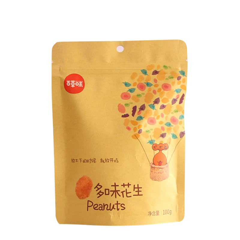 
New Design SDY-700SBD Flat Bottom Pouch , Flat Bottom Bag , Stand up Pouch with Zipper Paper Bag Making Machine 