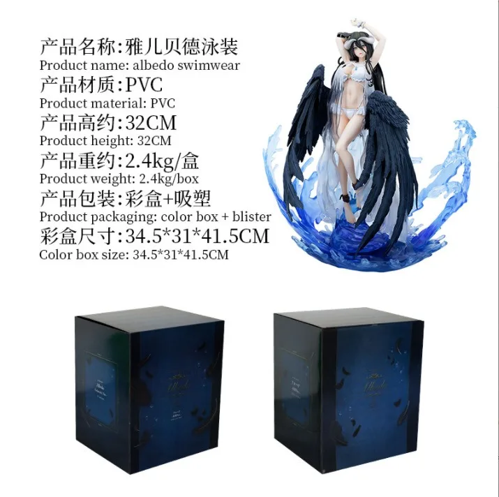 Anime Albedo Overlord Character Model PVC Toy Decoration Figure Japanese Anime Home Office Decoration Gift