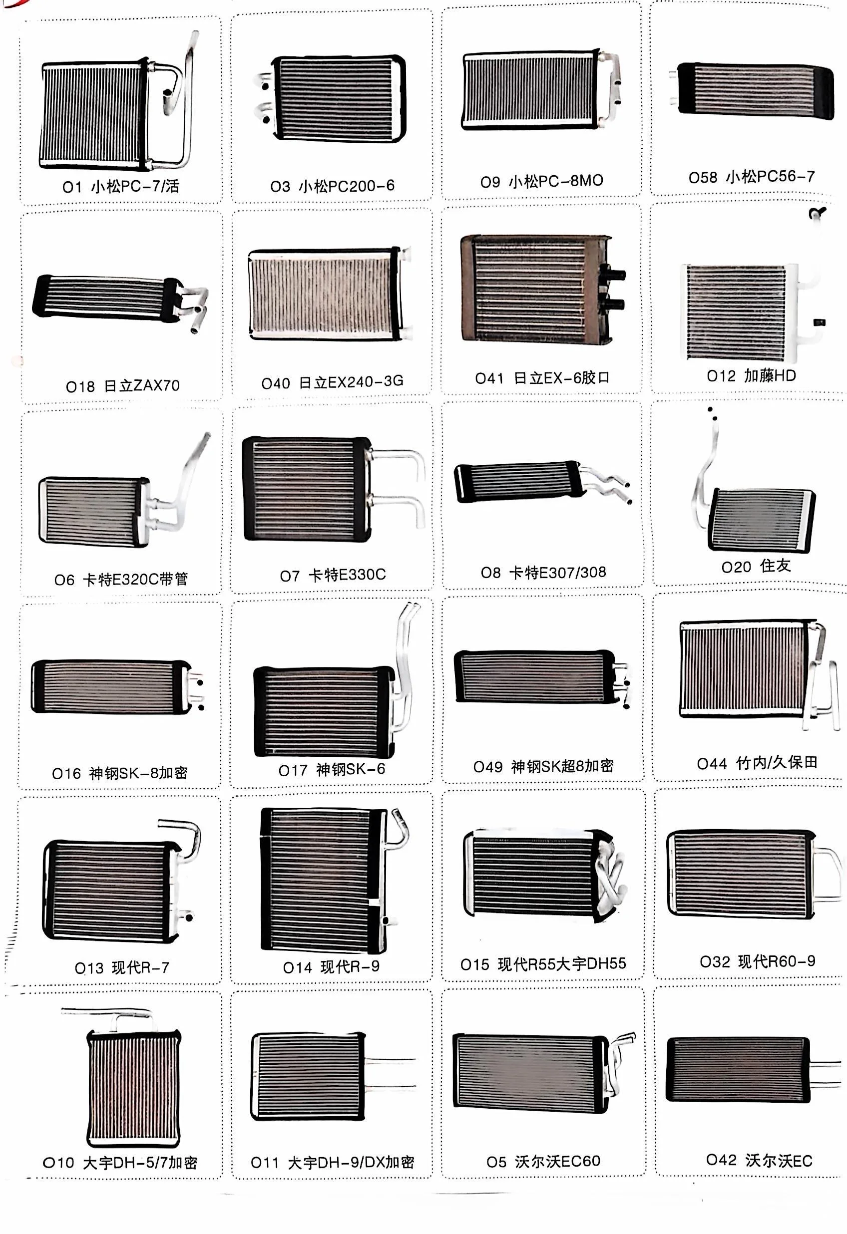 Excavator Shovel Warm air Small Water tank  Air Conditioning Radiator  for Hitachi SHAN GONG 655D