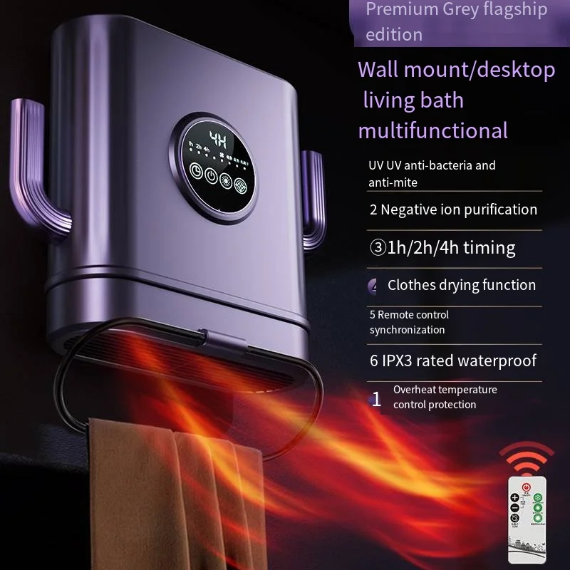 2024 New Household Heater Wall Mounted Bath bar Heater Wind Heating High Power Household Speed Thermoelectric Heater