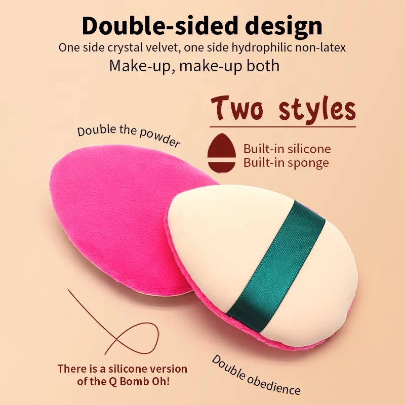 2023 new design Latex free/built-in sponge/built in silicone powder puff beauty makeup sponge blender