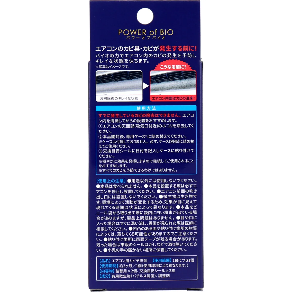 Prevent Mold And Musty Smells Air Mesh Filters For Home Air Conditioning