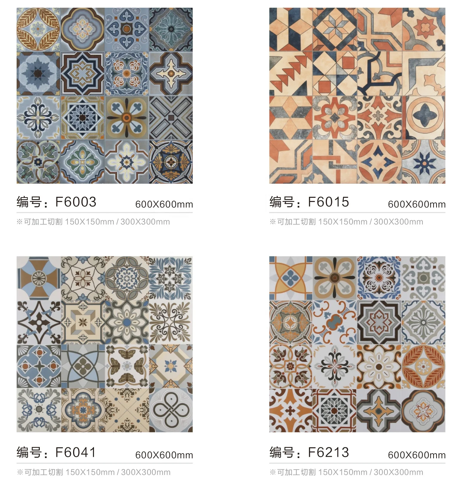 Porcelain Moroccan Floor Tiles Mosaic