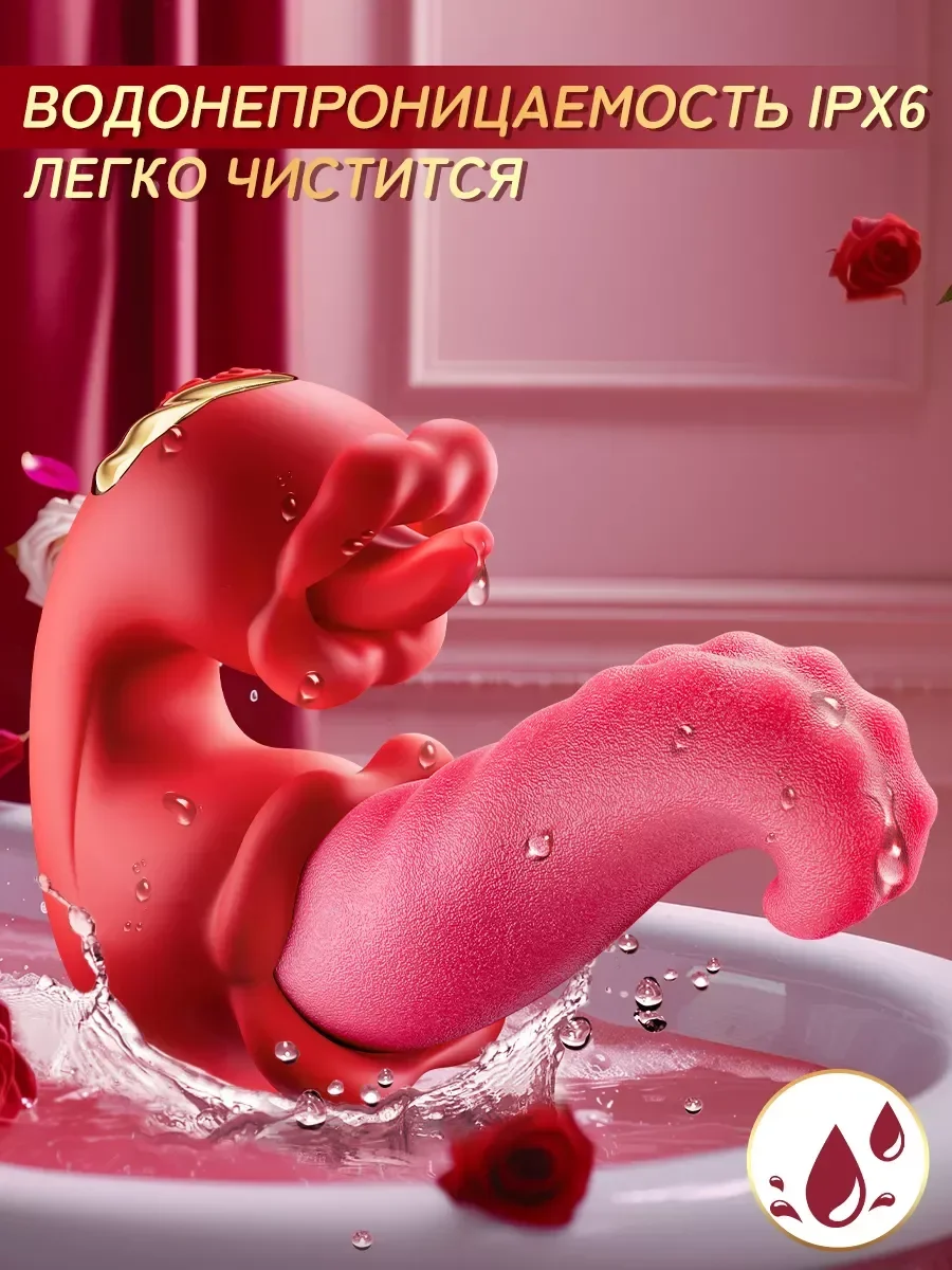 AIZHILAN Adult sex toy wholesale shop. A Tongue like Vibrator is equipped with powerful swinging and licking feature