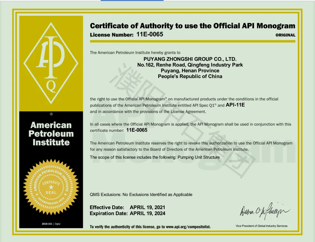 API 11E-0065..png