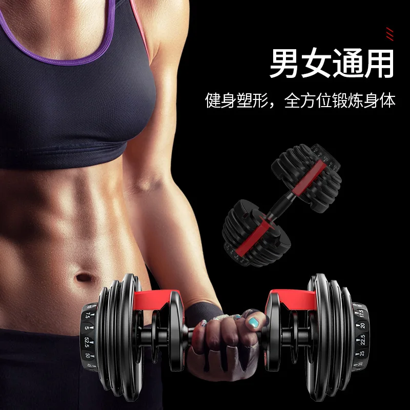 
Gym 52.5lb adjustable dumbbell set 24kg household 16 gears fast adjust automatic steel dumbbells 90LB Fitness equipments 