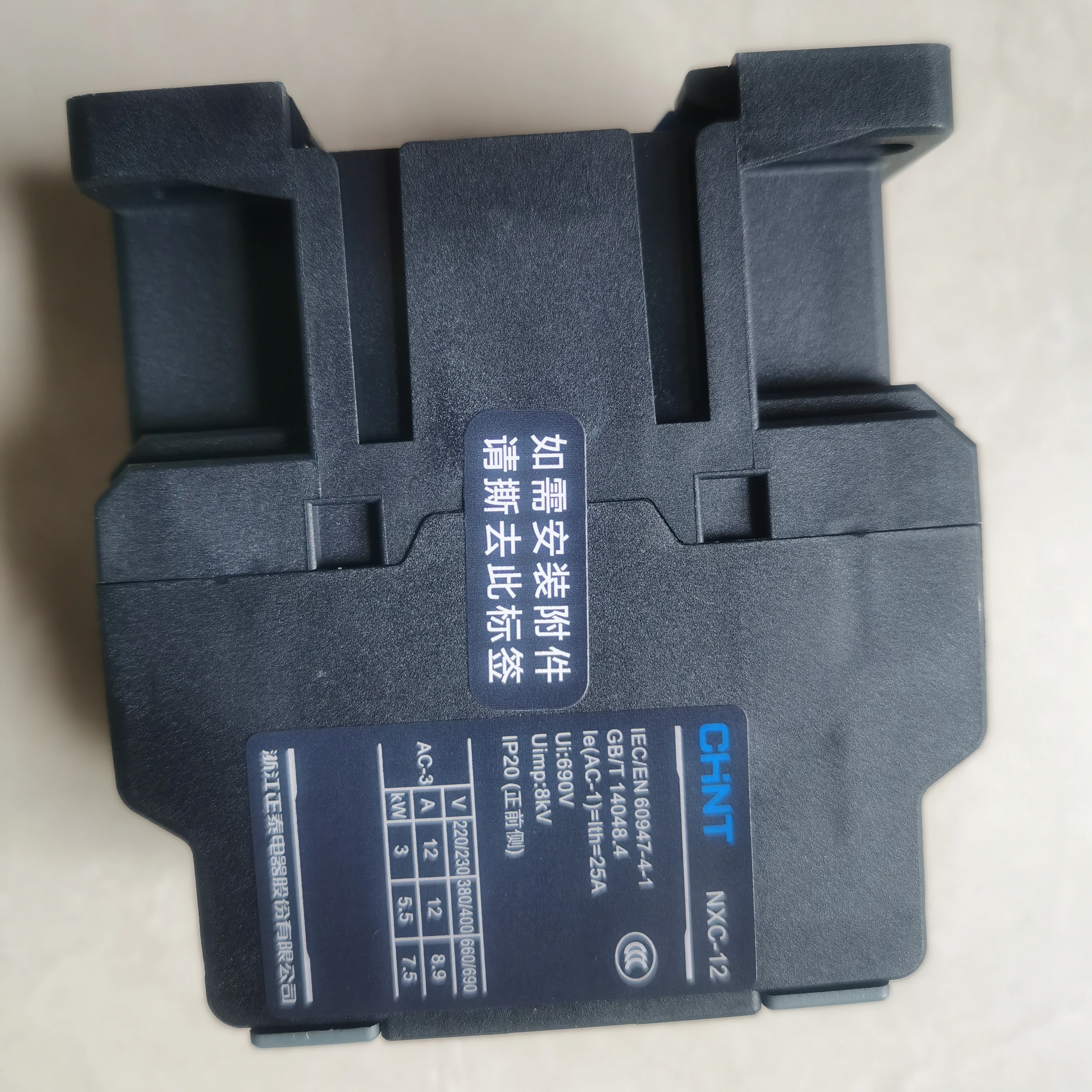 CHNTMolded case circuit breaker