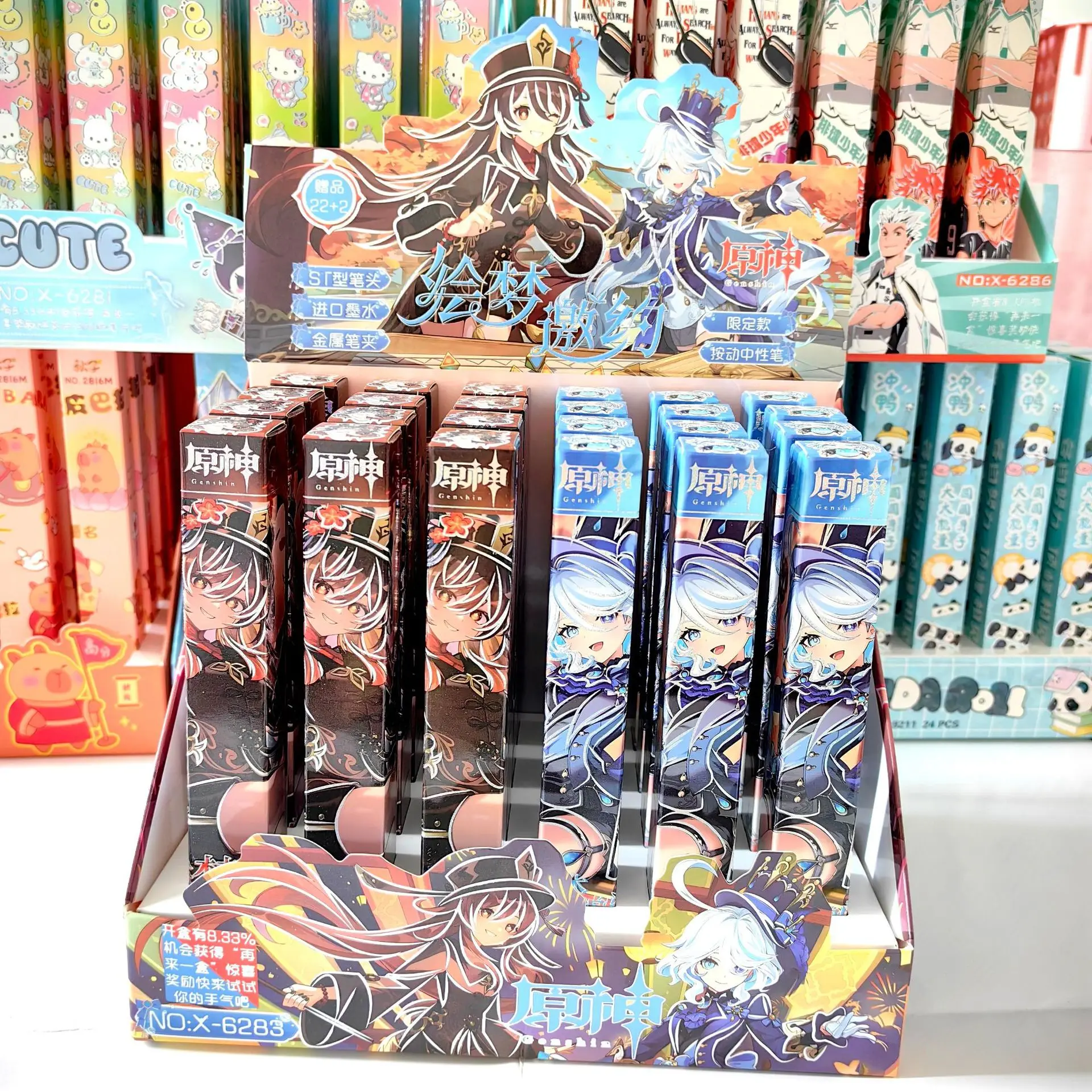 23 Styles 24PCS/SET Genshin Impact Jujutsu Kaisen Genshin Impact Miku Blue Lock Haikyuu Surprise Blind Box Toys Pens for Student