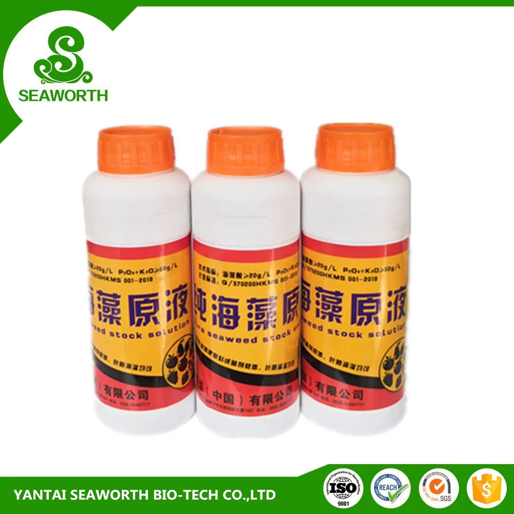 Pure organic liquid seaweed extract