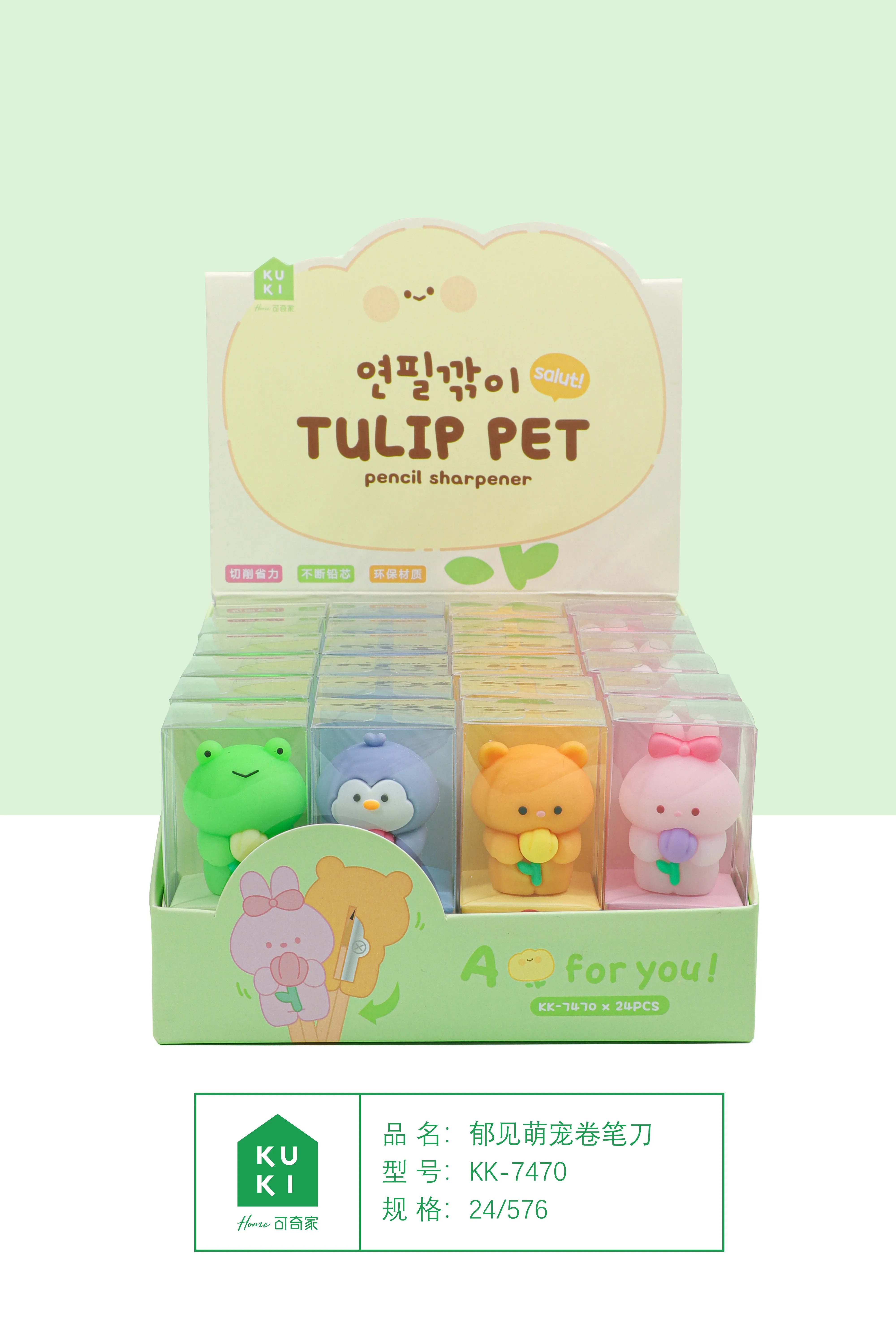 Cute Pet Kawaii Kids Animal Design Novelty Best Gift Patent Cartoon Pencil Sharpener