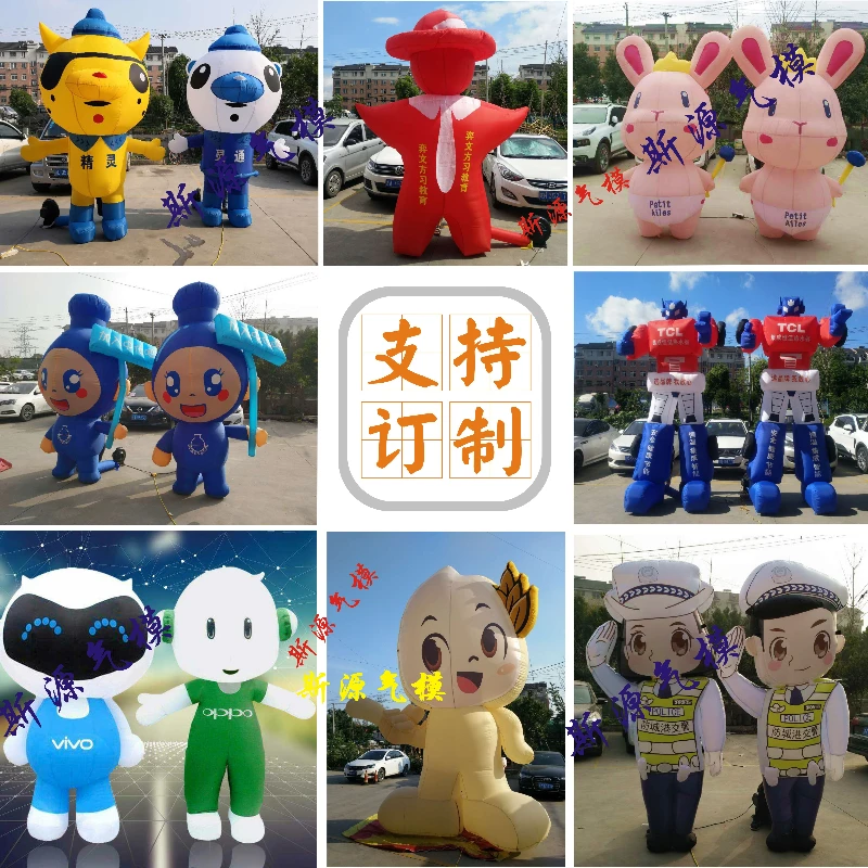 Inflatable Costume Man Large Blow Up Doll Anime Some Advertising Inflatables