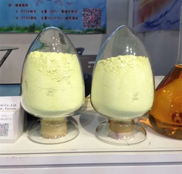 PTSA флуоресцентный отслеживания на основе красителя 3D Trasar 1,3,6,8-pyrenetetrasulfonic кислота TETRASODIUM соли 59572-10-0