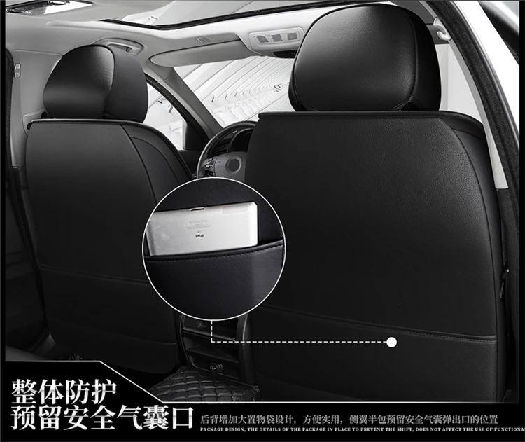 PU Leather Sweat  5 Seats Full Set Car Seat Cover Black Fine Needlework Red Line Stitching seat Cushion for car