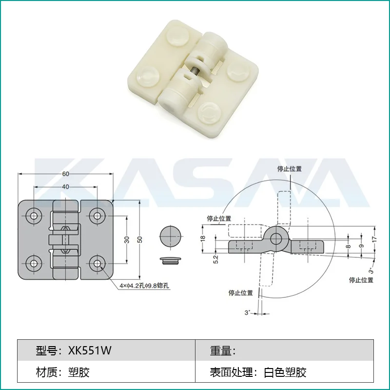 Resin positioning hinge Medical equipment Instrument equipment Metal door Torque hinge