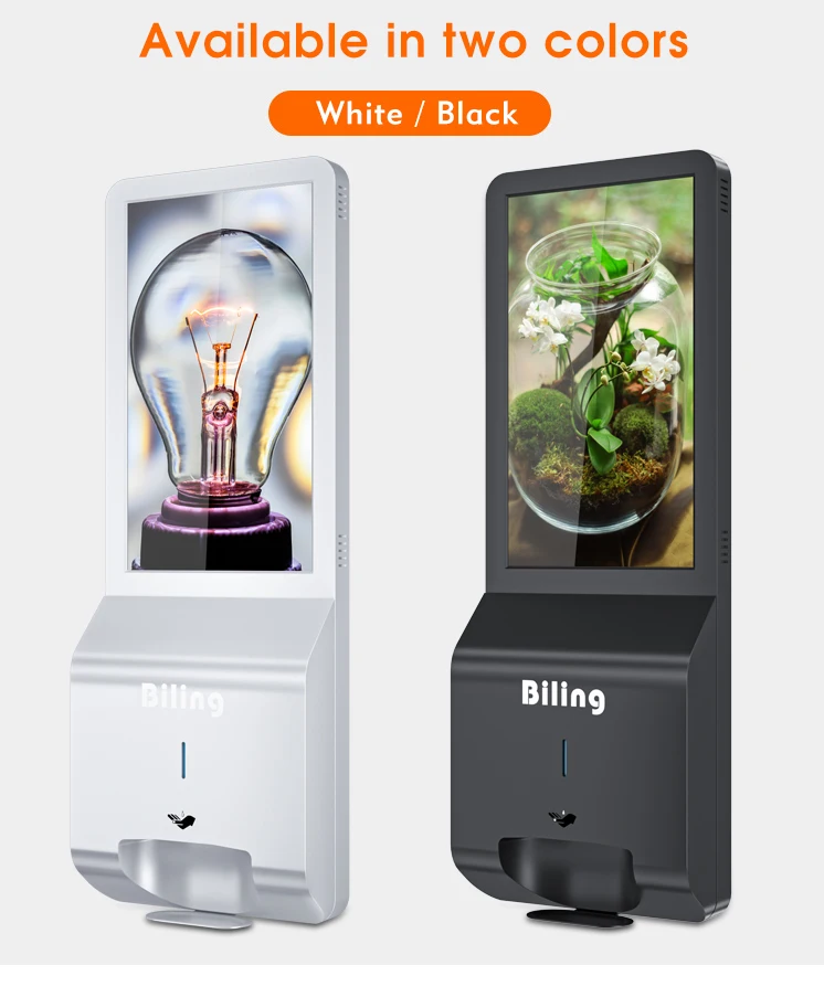 advertising players 21.5 screen digital signage hand sanitizer